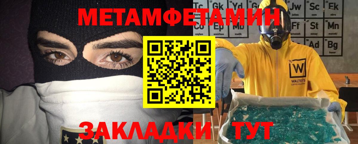 Amphetamine  АМФЕТАМИН  Советск  АМФ 97%  Вход с VPN 