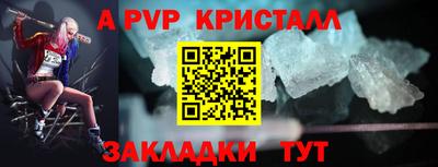 Альфа ПВП Усть-Джегута