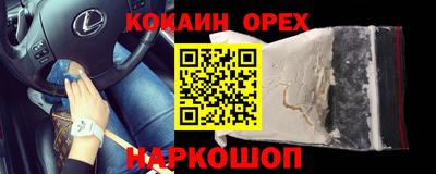 наркотики Уссурийск