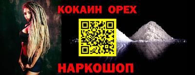 прущая мука Усть-Илимск