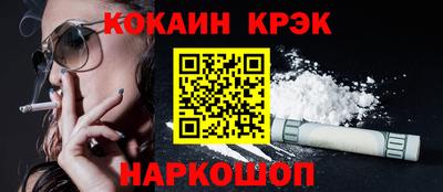 наркотики Уссурийск