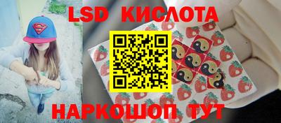 наркотики Уссурийск