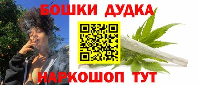 наркотики Уссурийск