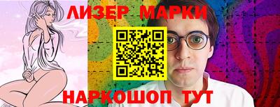 наркотики Уссурийск