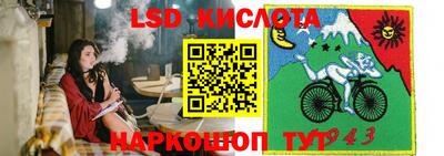 прущая мука Усть-Илимск