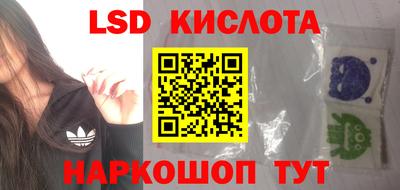 наркотики Уссурийск