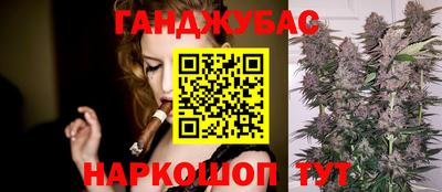 наркотики Уссурийск