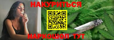 наркотики Уссурийск