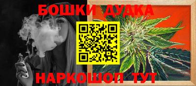 прущая мука Усть-Илимск