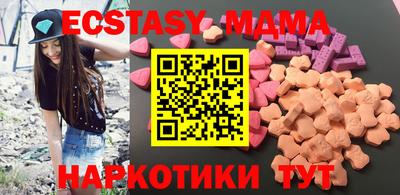 наркотики Уссурийск
