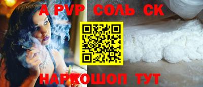 прущая мука Усть-Илимск