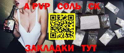 Альфа ПВП Усть-Джегута