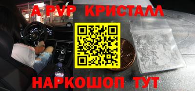 Альфа ПВП Усть-Джегута