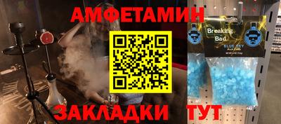 прущая мука Усть-Илимск