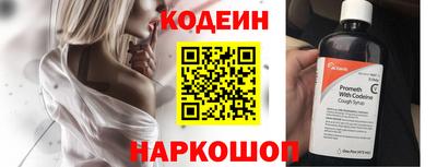 наркотики Уссурийск