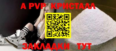 наркотики Уссурийск