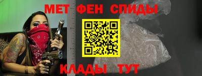 мефедрон VHQ Чапаевск
