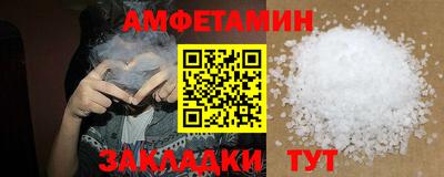 Альфа ПВП Усть-Джегута