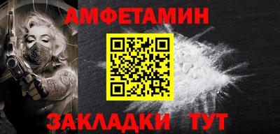 Альфа ПВП Усть-Джегута