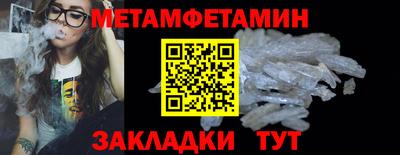 прущая мука Усть-Илимск