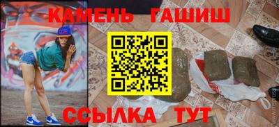 наркотики Уссурийск