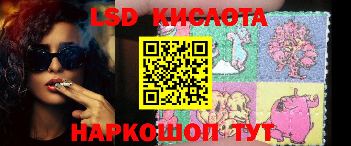 Лсд 25 экстази ecstasy Советск