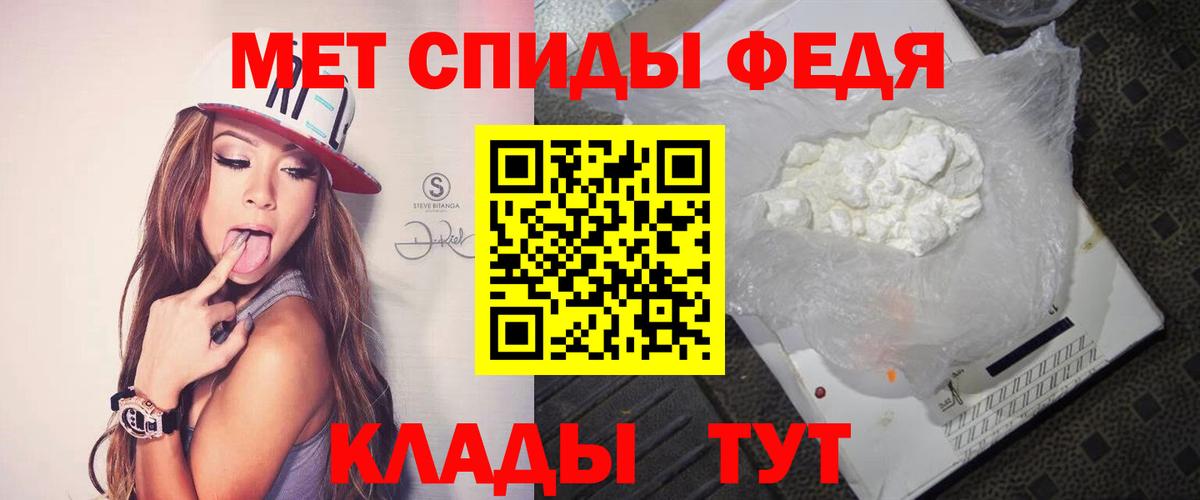 Первитин Декстрометамфетамин 99.9% Советск