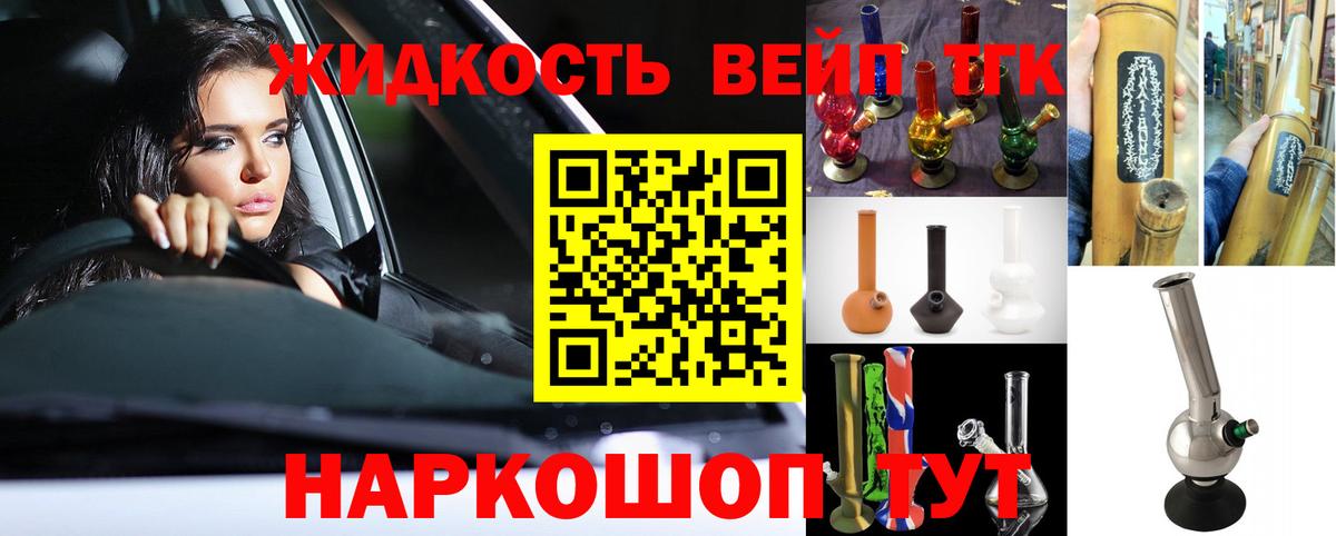 Советск  Вход с VPN  Меф кристаллы  ГАШИШ 
