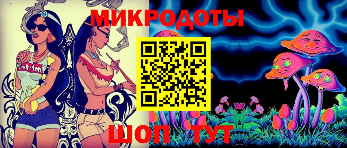Советск  Галлюциногенные грибы GOLDEN TEACHER  Вход с VPN 