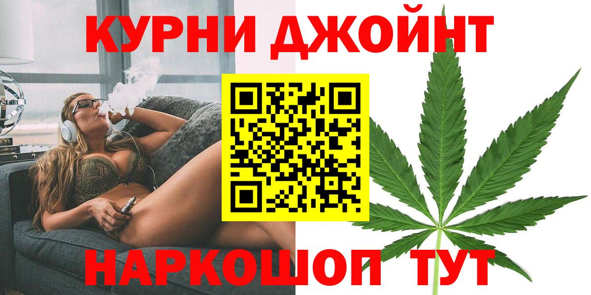 Марихуана MAZAR  Конопля марихуана  Советск  Вход с VPN  Конопля планчик 
